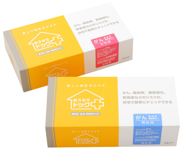 おうちでドック